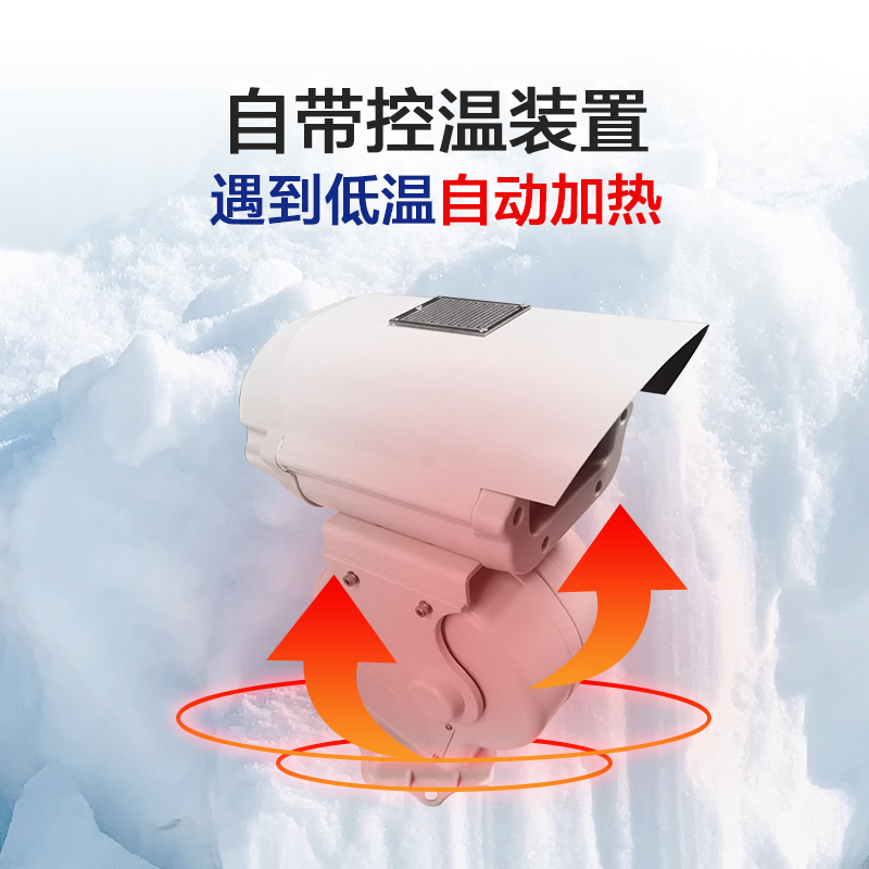 高精度激光雪深傳感器：為積雪監測提供毫米級測量方案