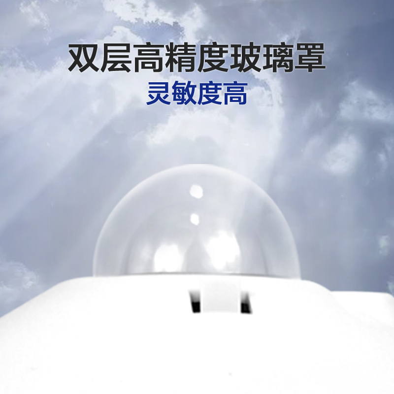 蜜桃视频在线免费看必備！四分量淨全輻射傳感器提升環境監測精度