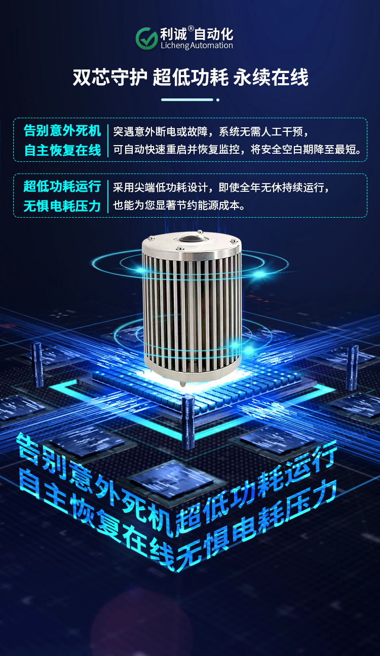 高精度、低維護：新一代智能雲量監測儀的優勢解析