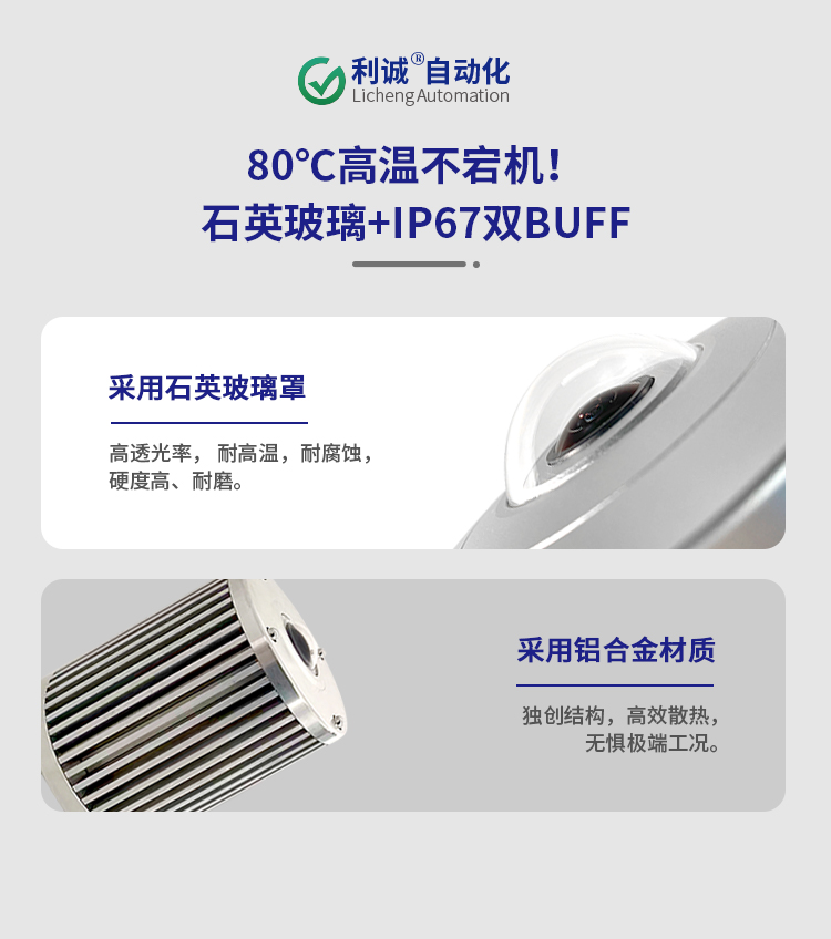 精細化氣象服務離不開它：雲量監測儀的核心角色與應用前景