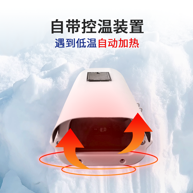 激光技術賦能雪深監測：精準測量冬季積雪的新利器