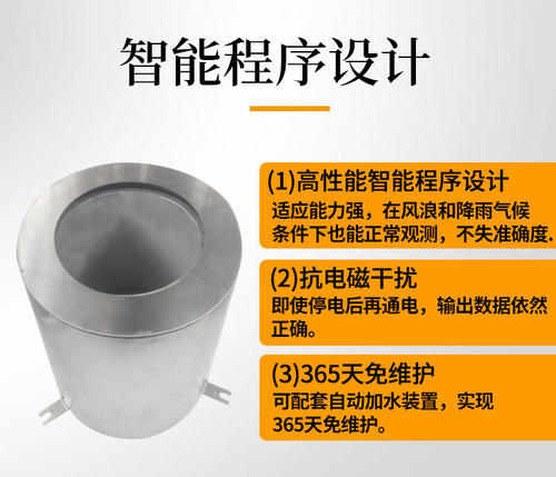 蜜桃视频在线免费看蒸發