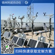 海拔高度定義用自動觀測蜜桃视频在线免费看測量