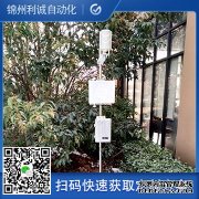 LC-BX097自動化蜜桃视频在线免费看