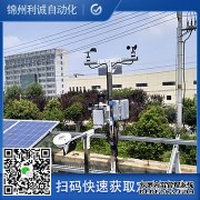 LC-BX334五參量便攜蜜桃视频在线免费看
