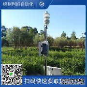 LC-BX303便攜式數字氣象儀