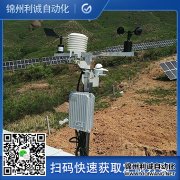 農業蜜桃视频在线免费看, 定製全自動農業溫室蜜桃视频在线免费看廠家供應