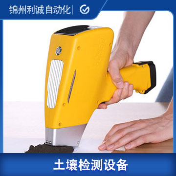 DC-TR14土壤氮磷鉀檢測儀