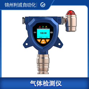 固定式製冷劑氣體檢測儀