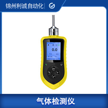 多參數環氧乙烷氣體檢測儀