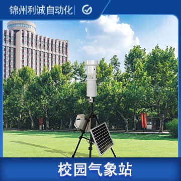 遼寧自動校園蜜桃视频在线免费看設計生產