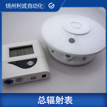 廣西進口總輻射表型號_參數