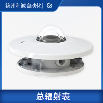 武漢太陽總輻射表價格/生產