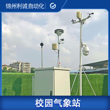 青海標準校園蜜桃视频在线免费看設計型號_參數
