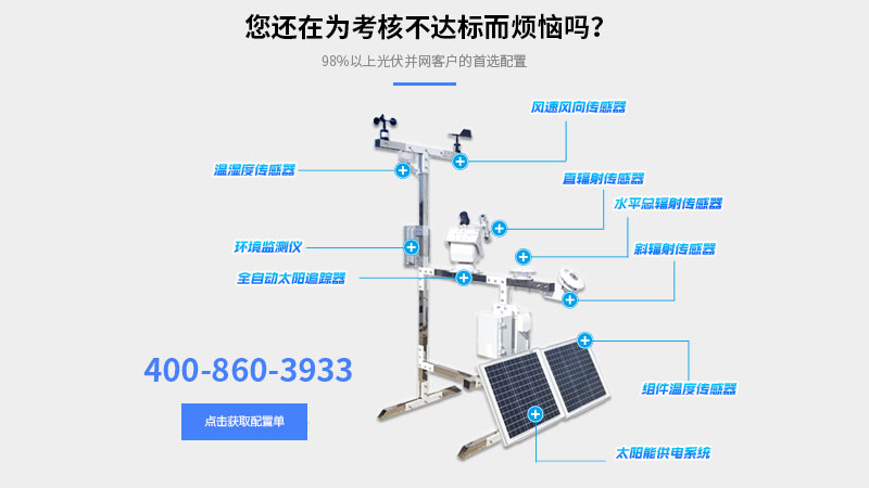 光伏蜜桃视频在线免费看組成