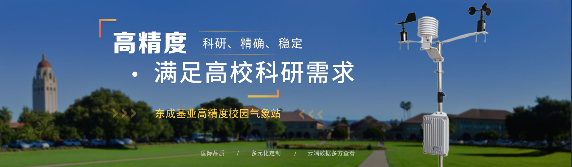 校園蜜桃视频在线免费看