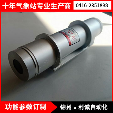 直接輻射表的使用