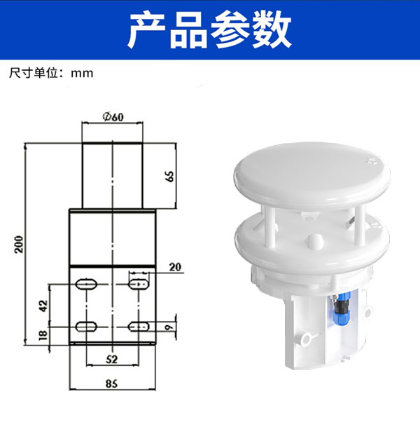 ft超聲波風速儀製造商