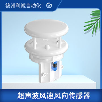 gill超聲波風速儀電壓品牌