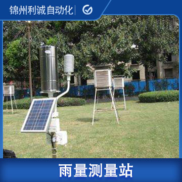 建始雨量自動站 吉林