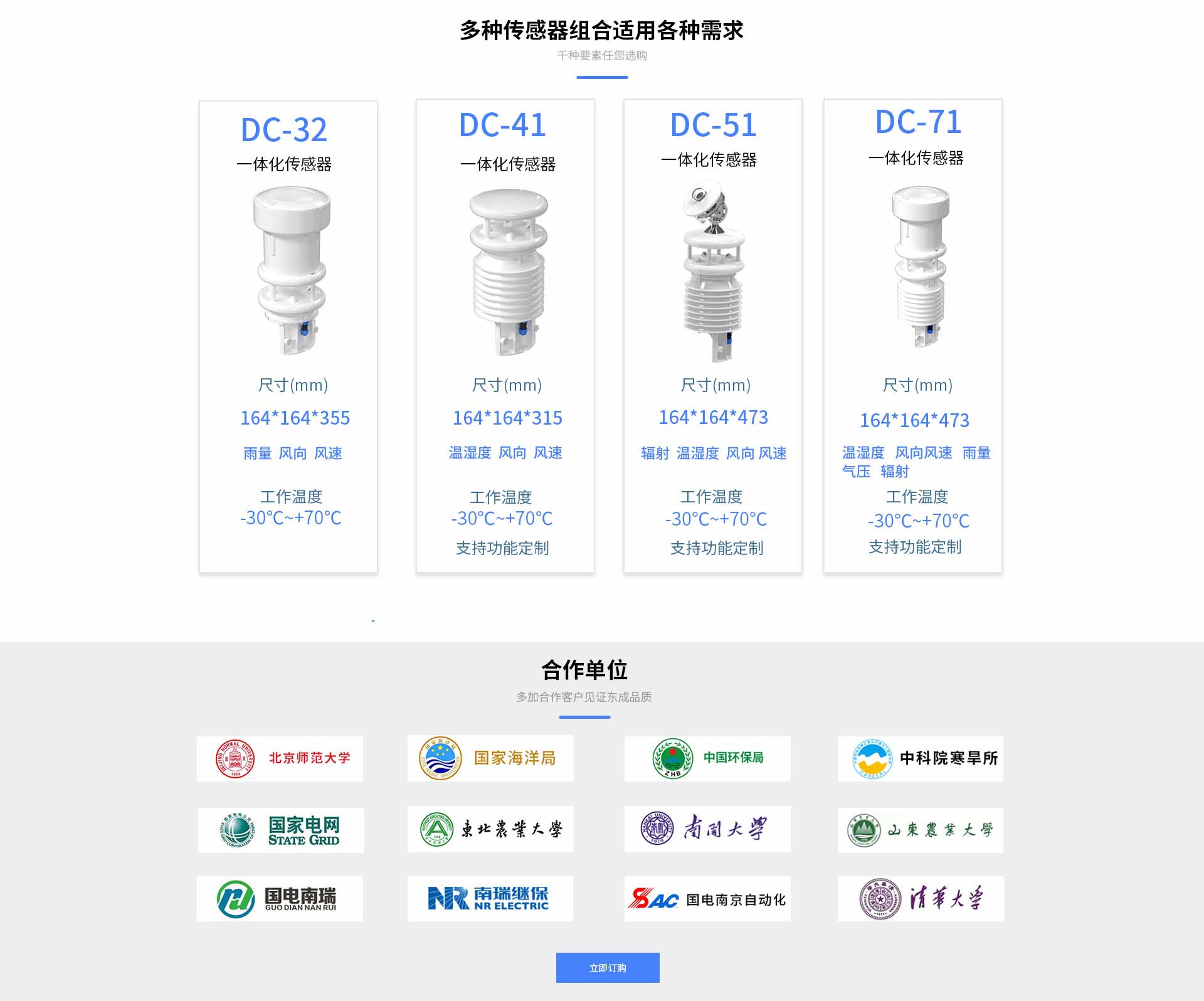 一體化蜜桃视频在线免费看