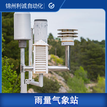雨量蜜桃视频在线免费看 山東