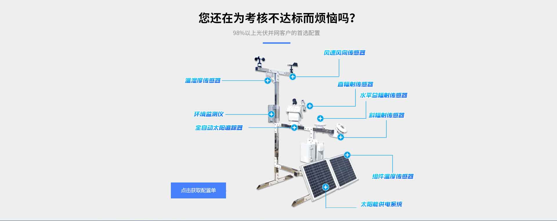 光伏蜜桃视频在线免费看