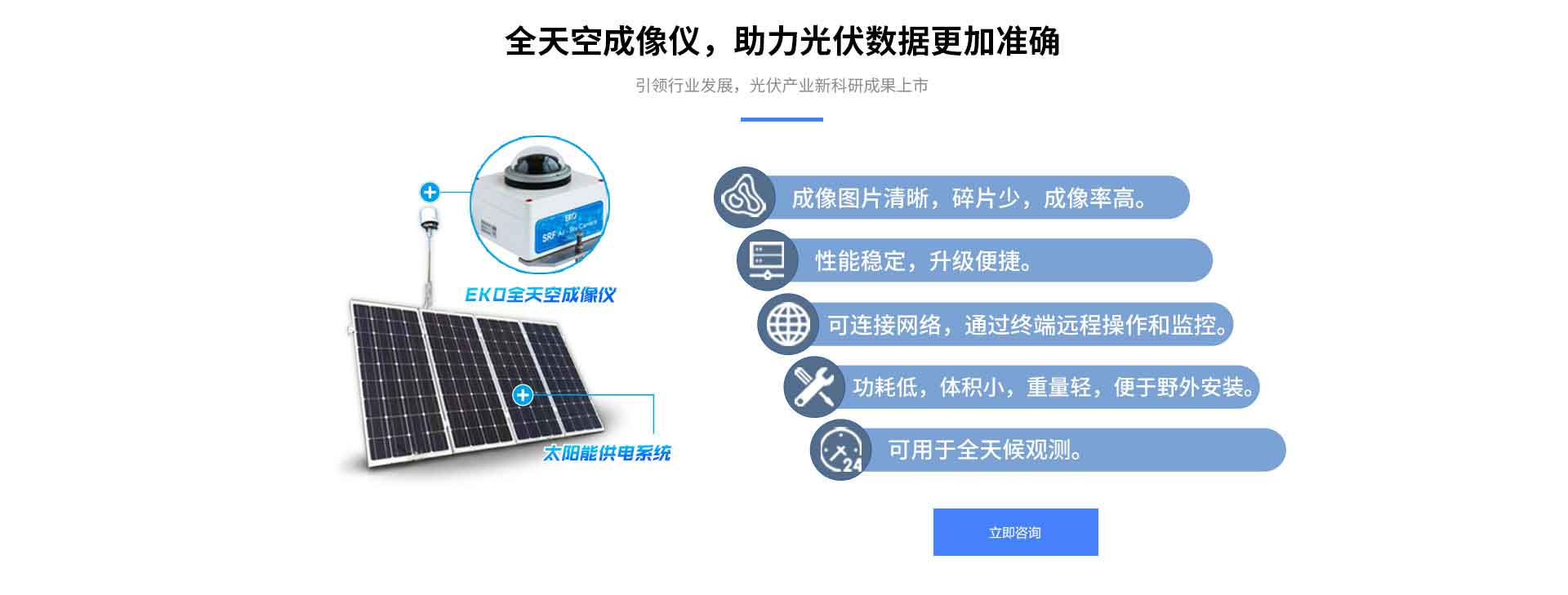 光伏蜜桃视频在线免费看