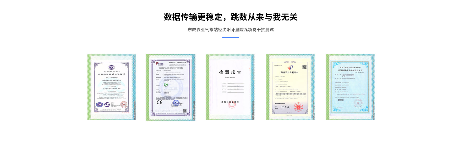 物聯網蜜桃视频在线免费看