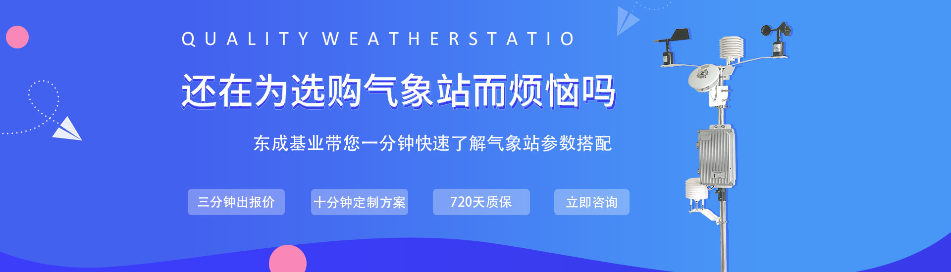公路交通蜜桃视频在线免费看
