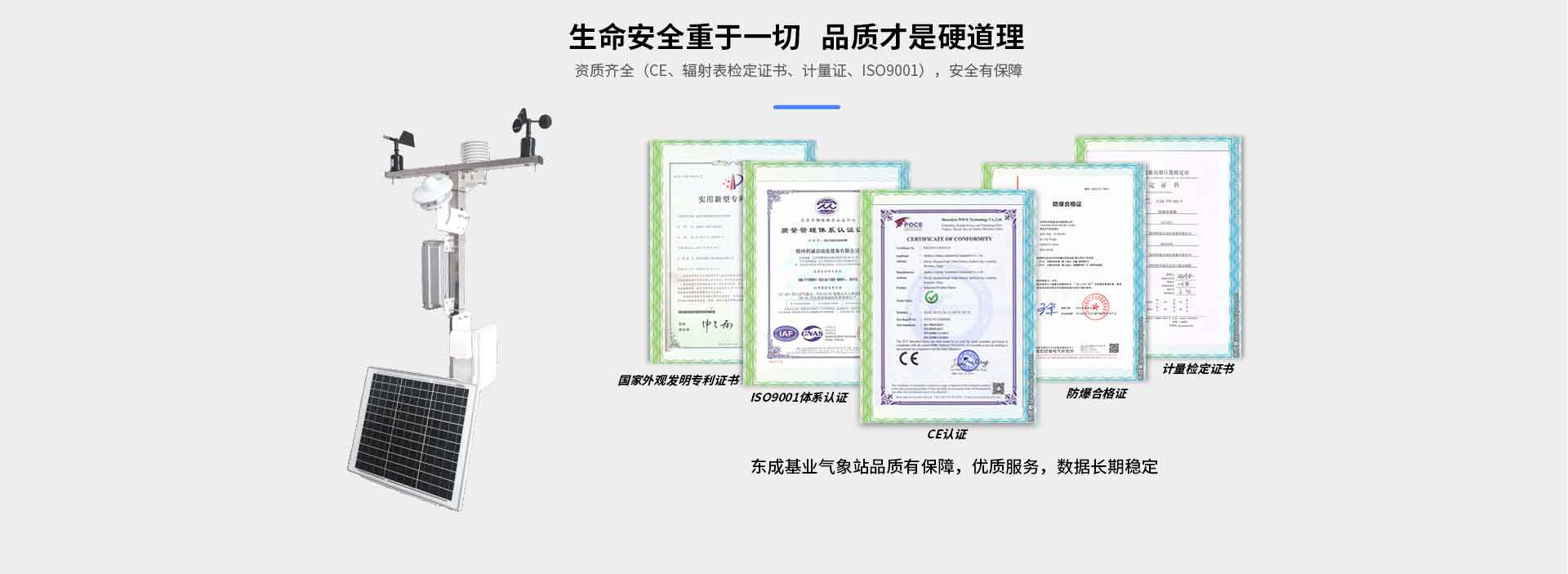 蜜桃视频在线免费看設備