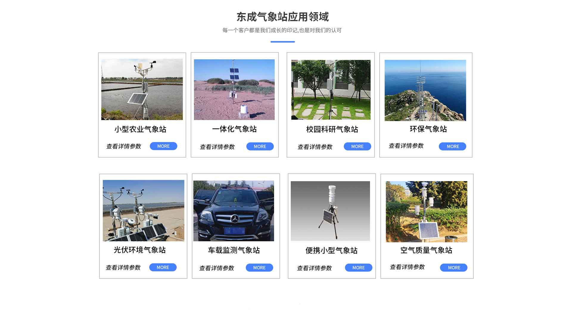 自動蜜桃视频在线免费看