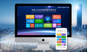寧夏城市內澇積水監測係統