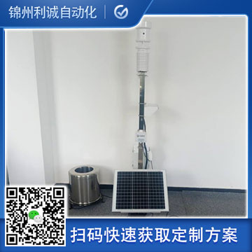 哪裏找光伏電站蜜桃视频在线免费看